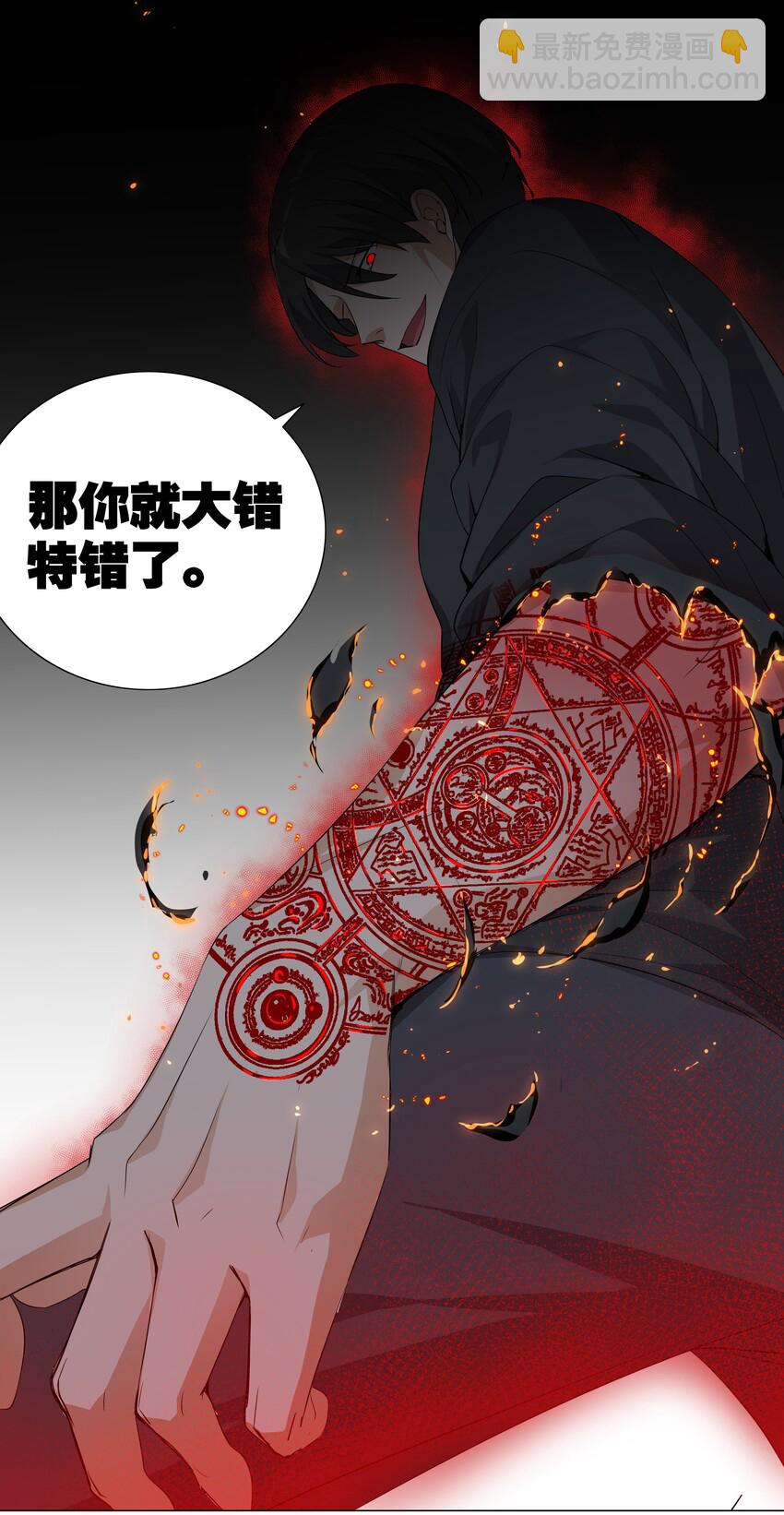 016 教宗骑士双马尾-第18话