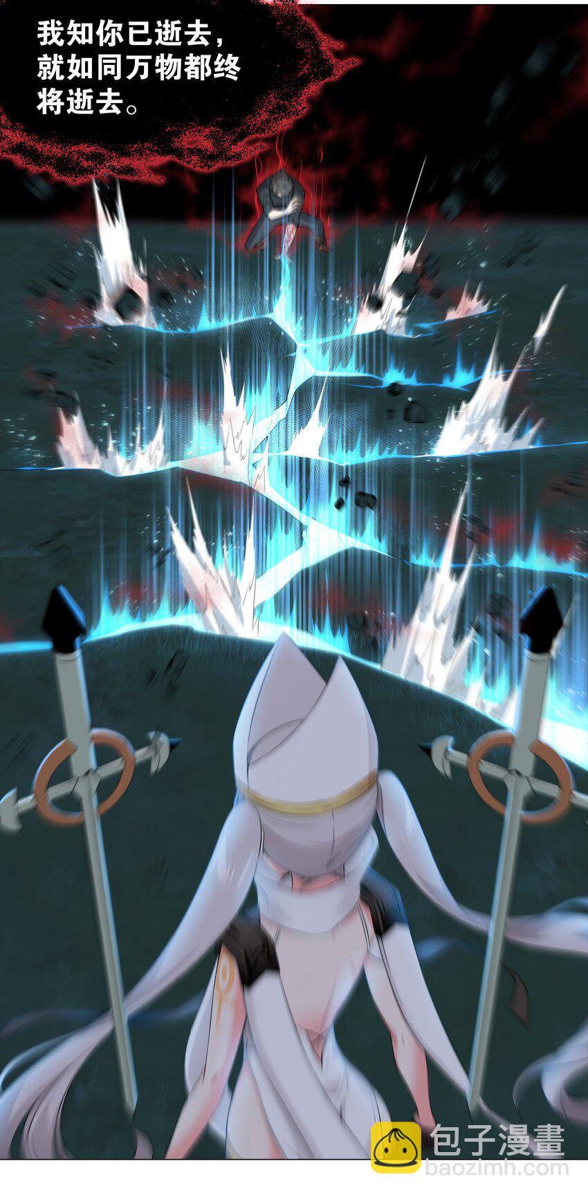 016 教宗骑士双马尾-第18话