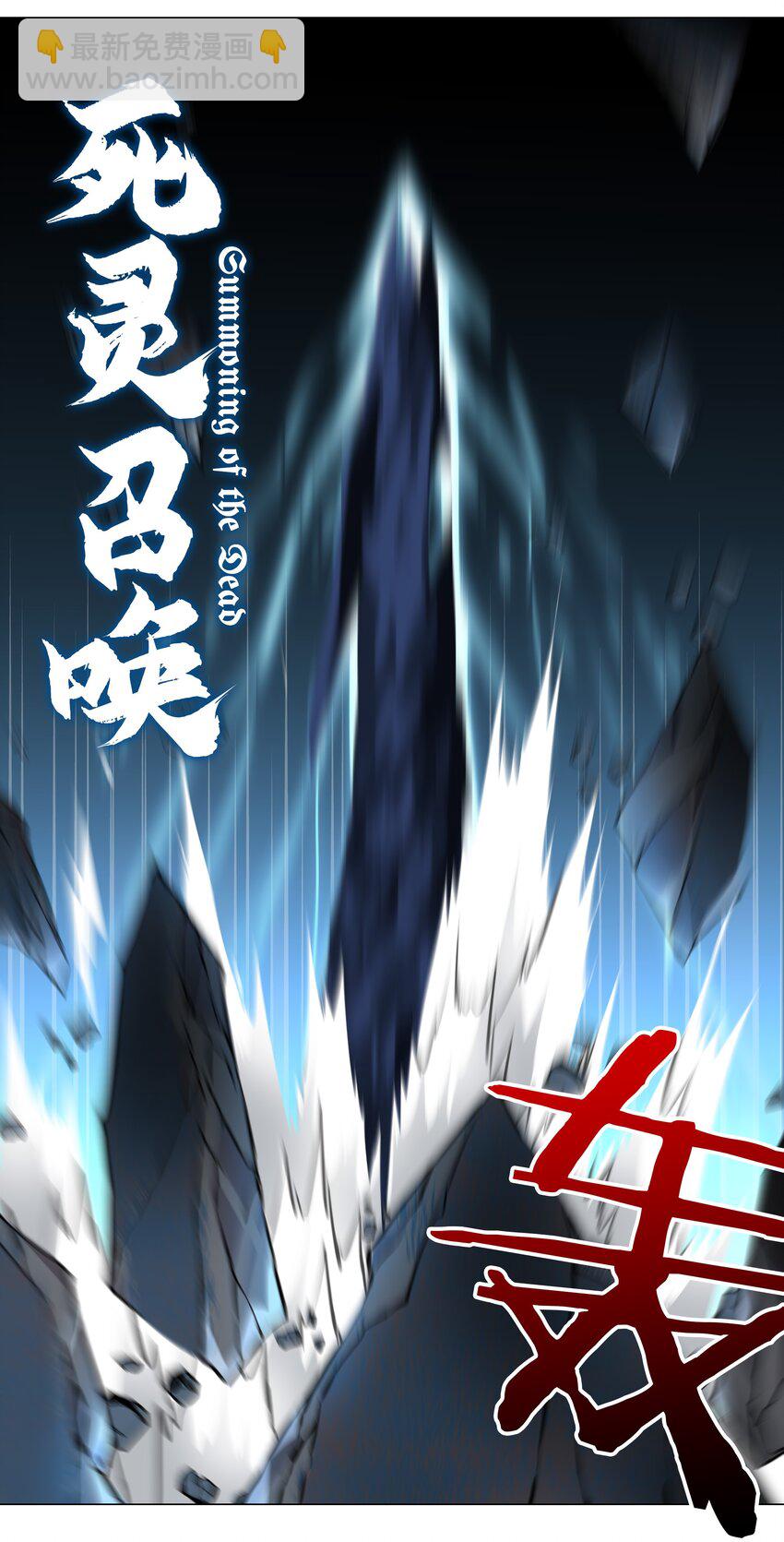 016 教宗骑士双马尾-第18话