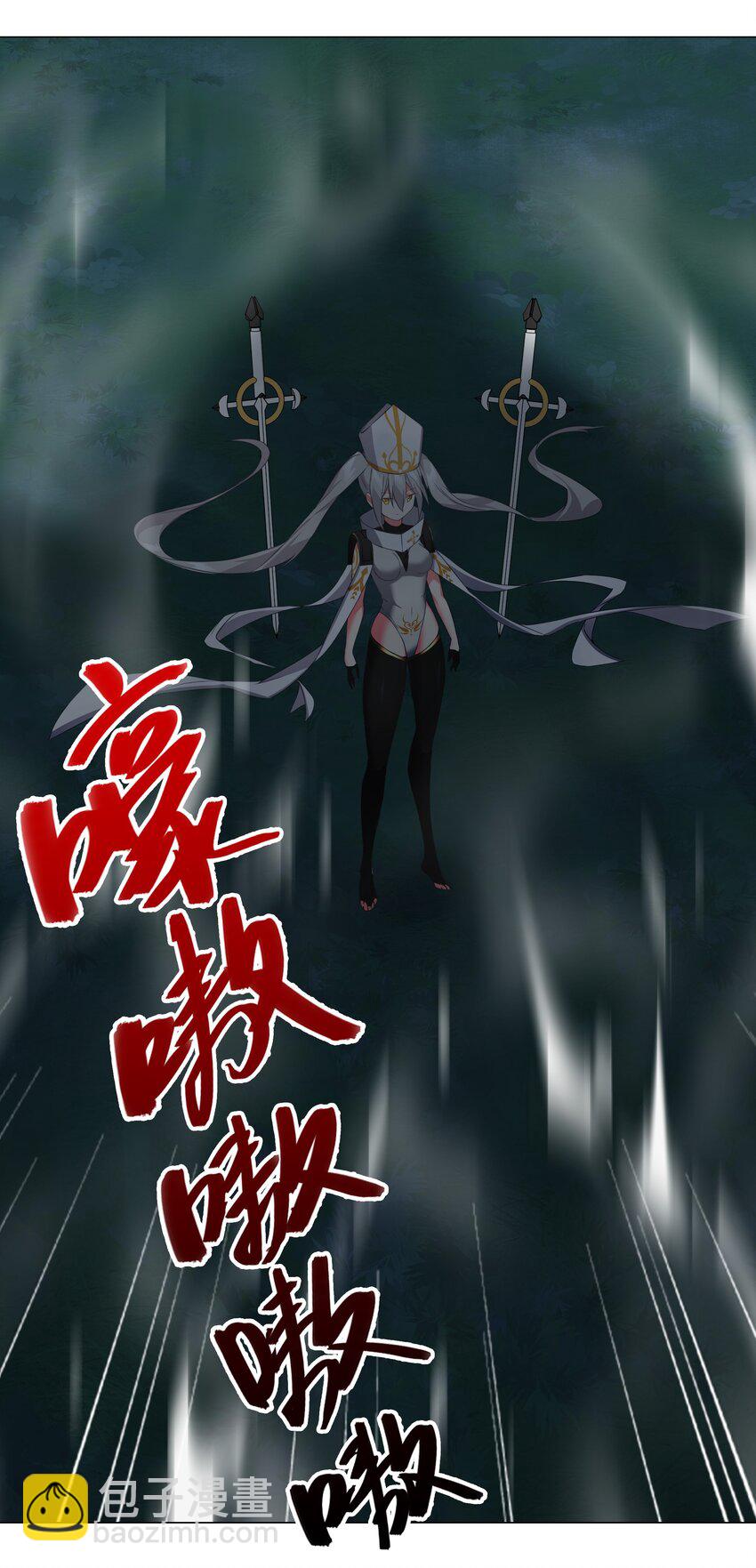 016 教宗骑士双马尾-第18话