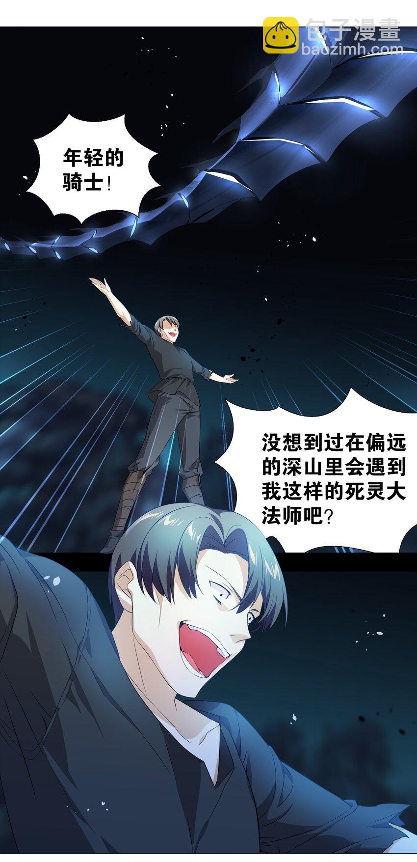 016 教宗骑士双马尾-第18话