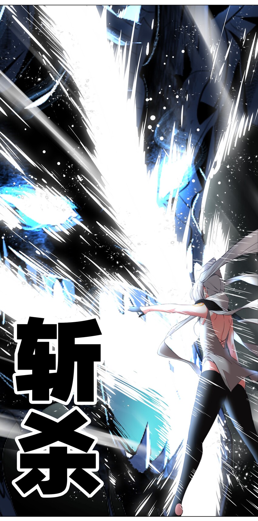 016 教宗骑士双马尾-第18话