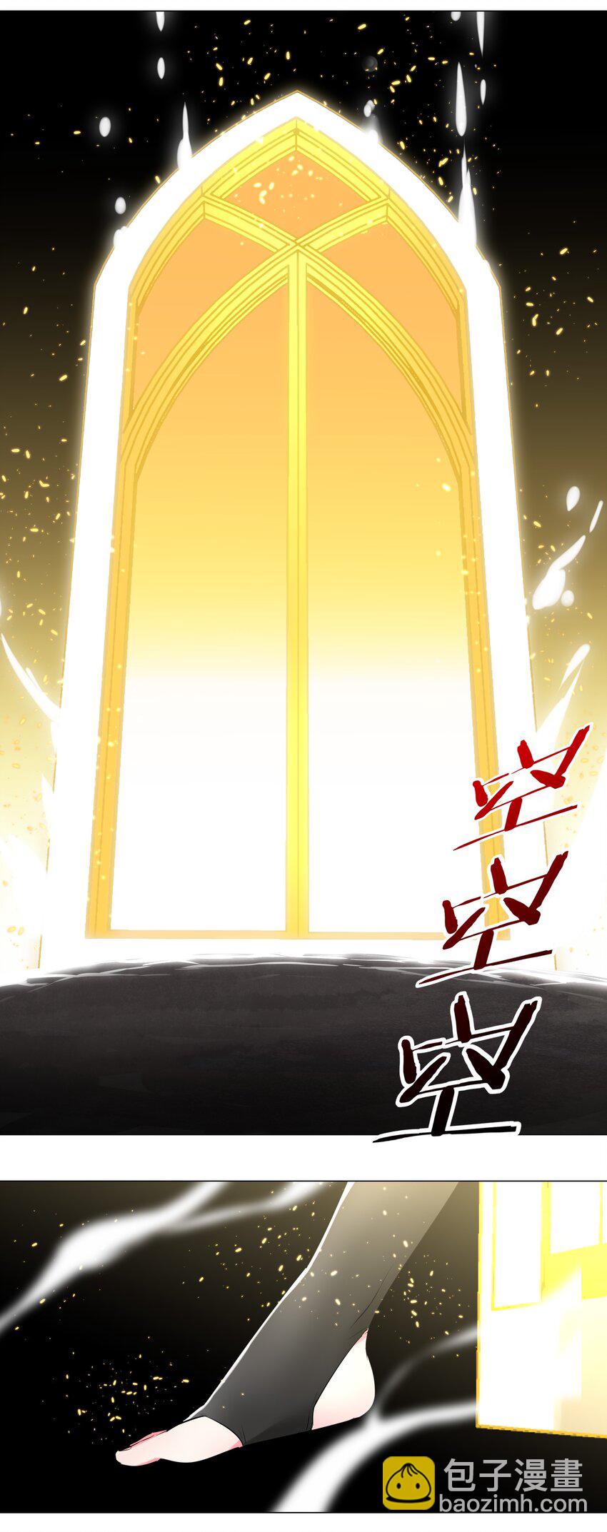 016 教宗骑士双马尾-第18话