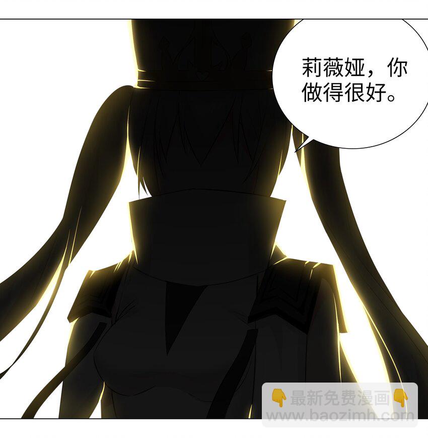 016 教宗骑士双马尾-第18话