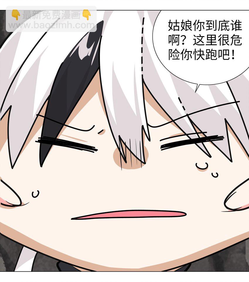 016 教宗骑士双马尾-第18话