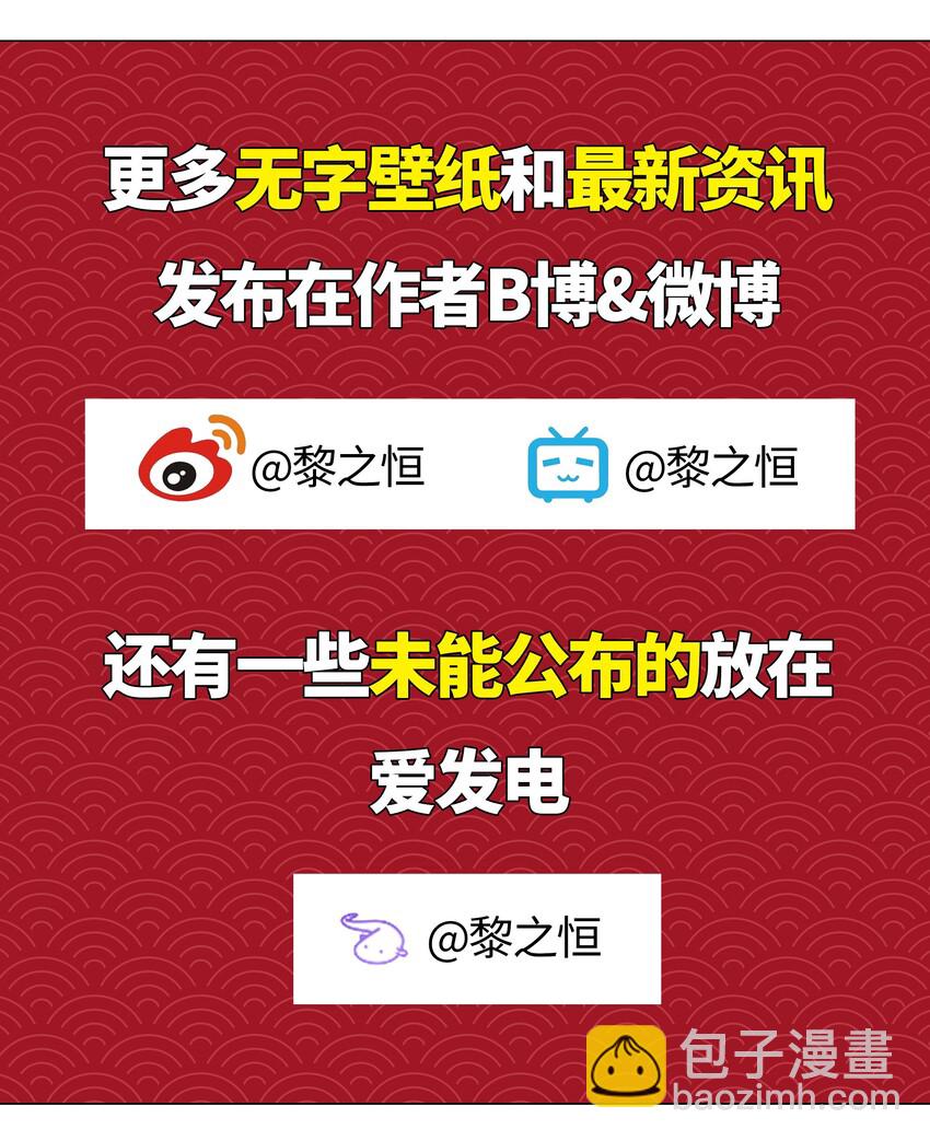 016 教宗骑士双马尾-第18话