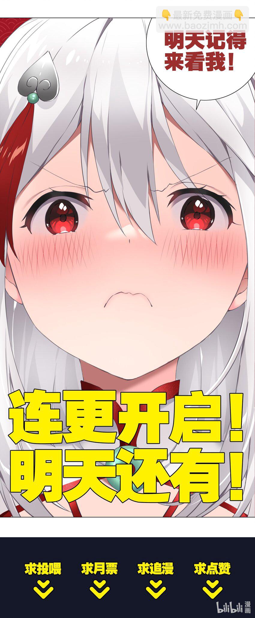 016 教宗骑士双马尾-第18话