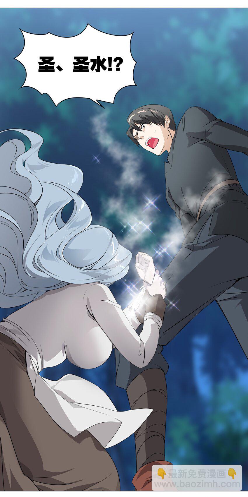 016 教宗骑士双马尾-第18话