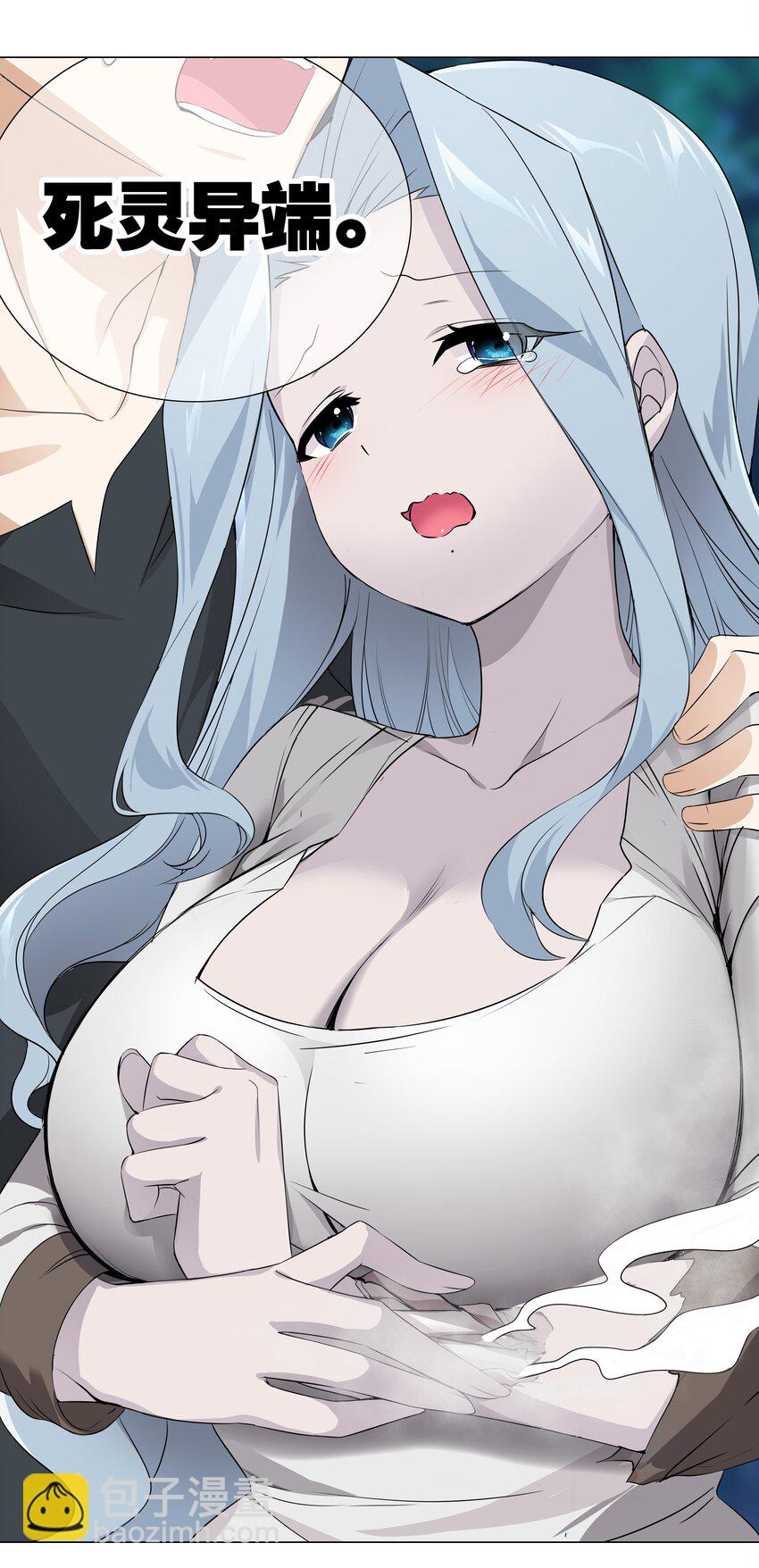 016 教宗骑士双马尾-第18话