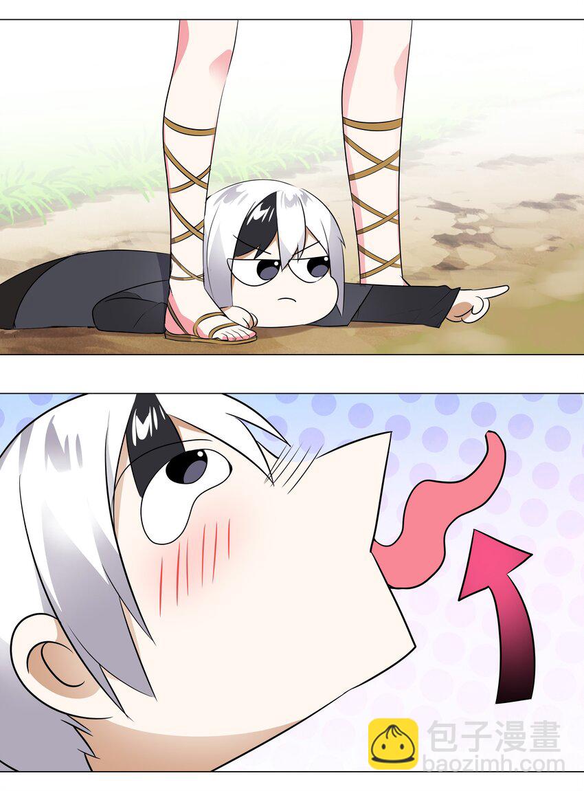 004 巅峰强者的底蕴(1/2)-第4话