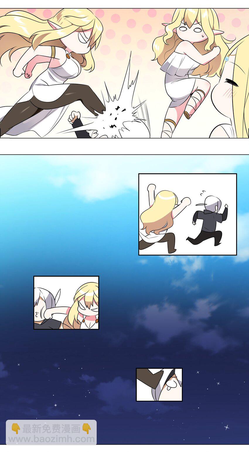 004 巅峰强者的底蕴(1/2)-第4话