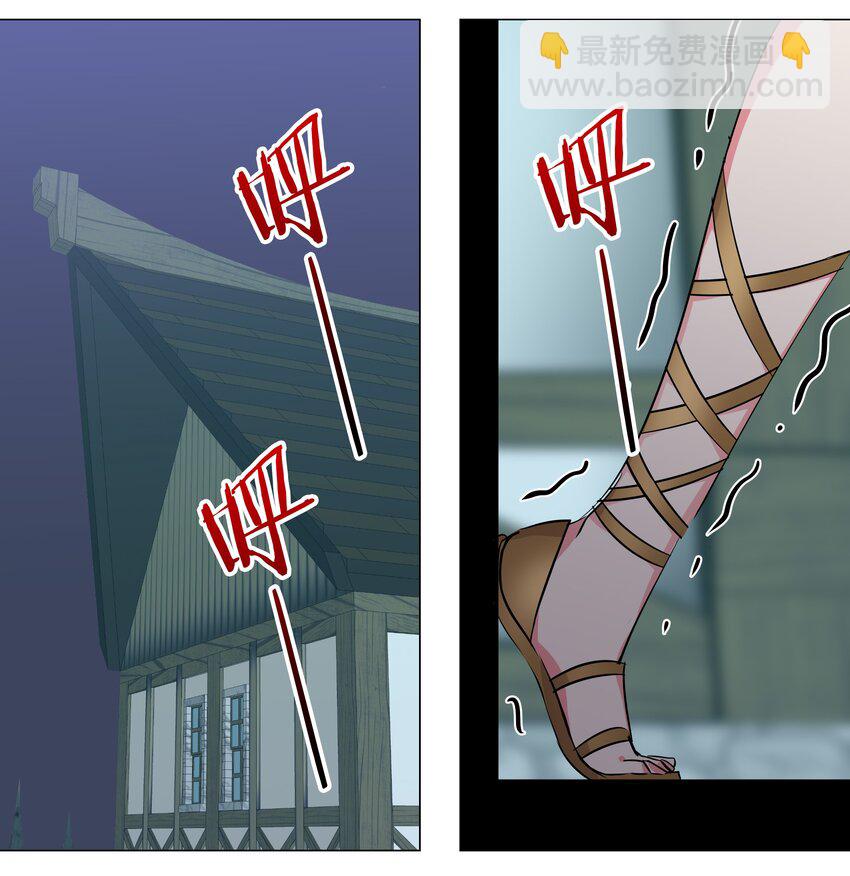 004 巅峰强者的底蕴(1/2)-第4话