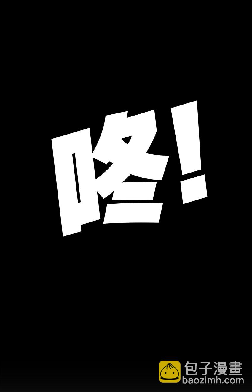 004 巅峰强者的底蕴(1/2)-第4话