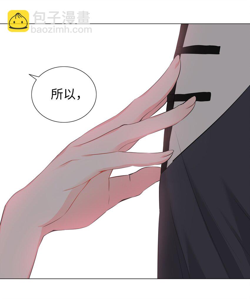 021 不如三修吧？-第24话