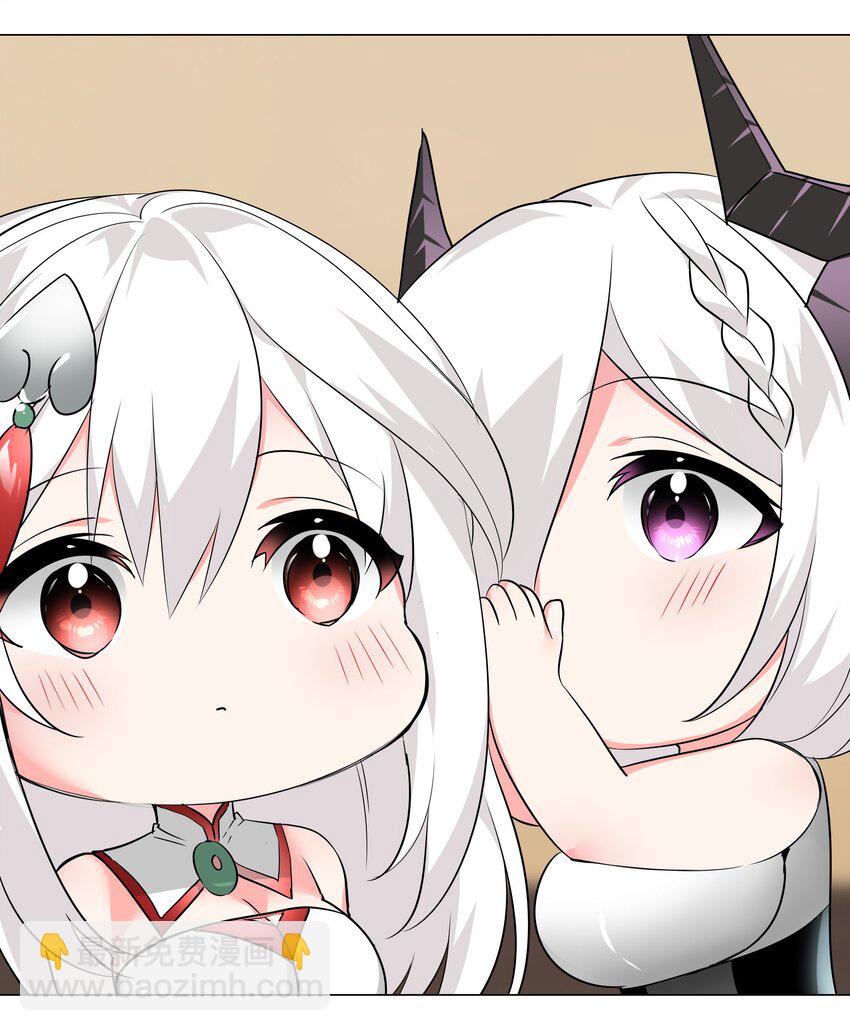 021 不如三修吧？-第24话