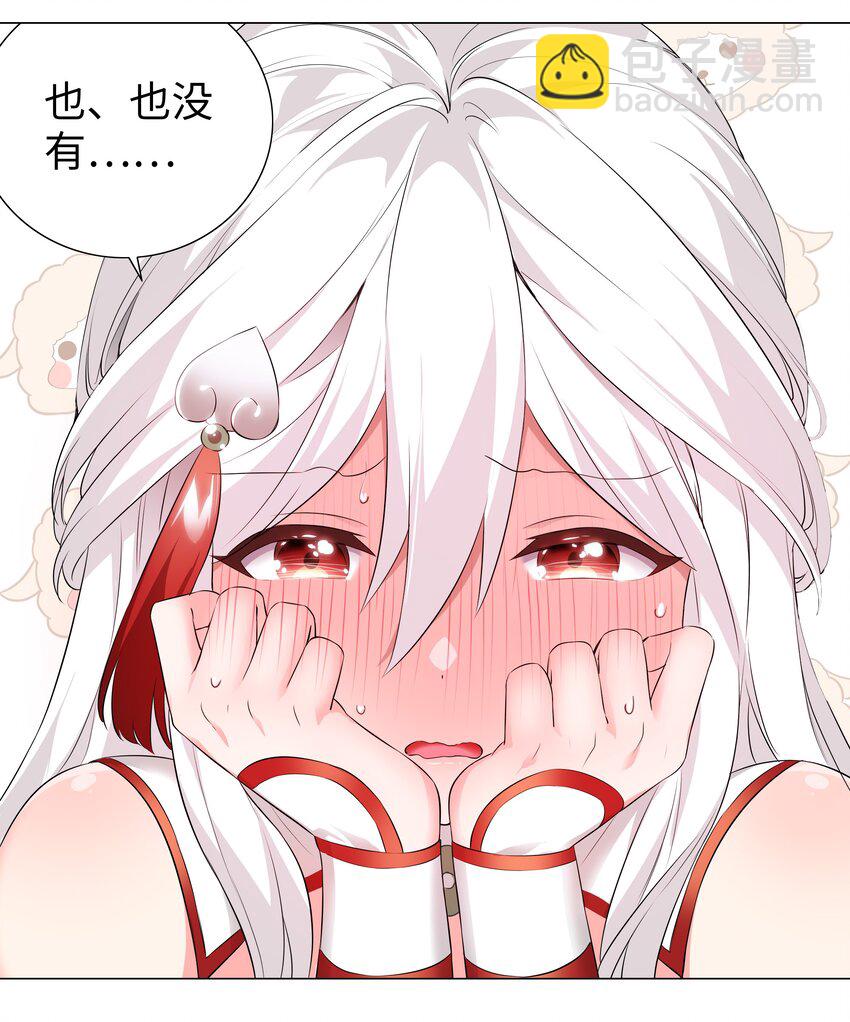 021 不如三修吧？-第24话