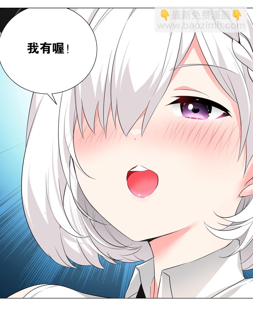 021 不如三修吧？-第24话