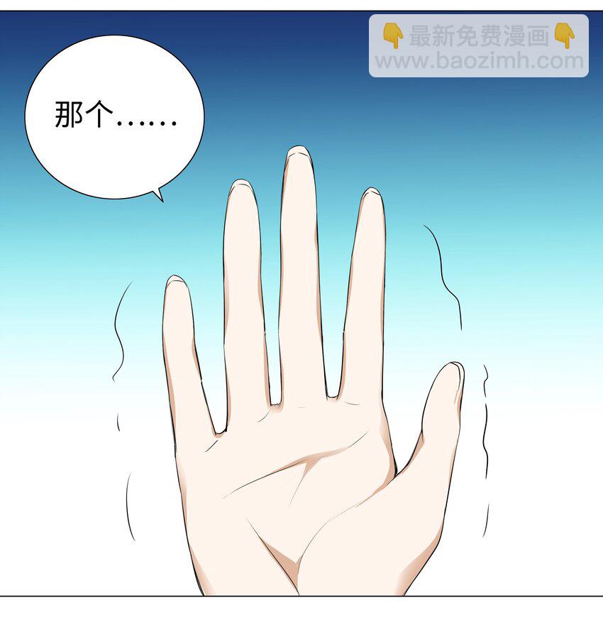 021 不如三修吧？-第24话