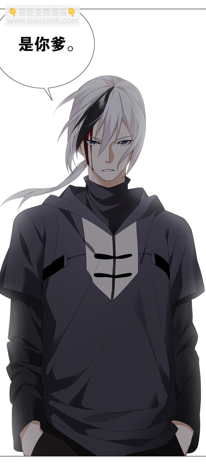 026 行不改名坐不改姓(1/2)-第30话