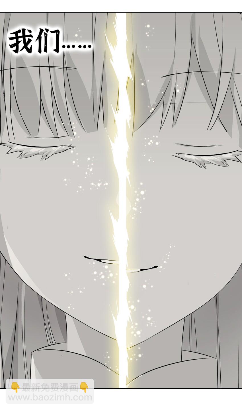 026 行不改名坐不改姓(1/2)-第30话