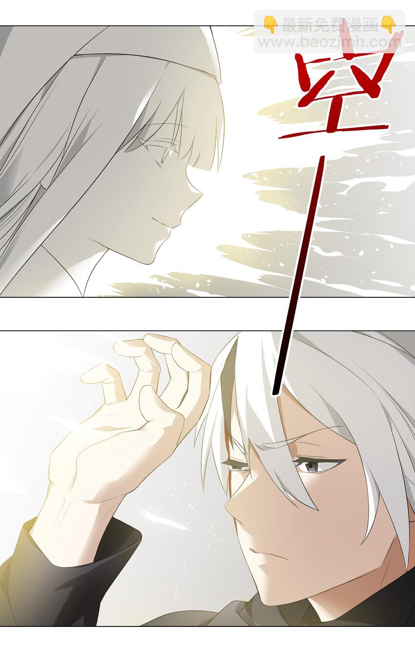 026 行不改名坐不改姓(1/2)-第30话