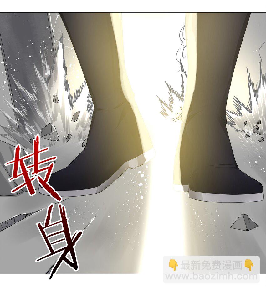 026 行不改名坐不改姓(1/2)-第30话