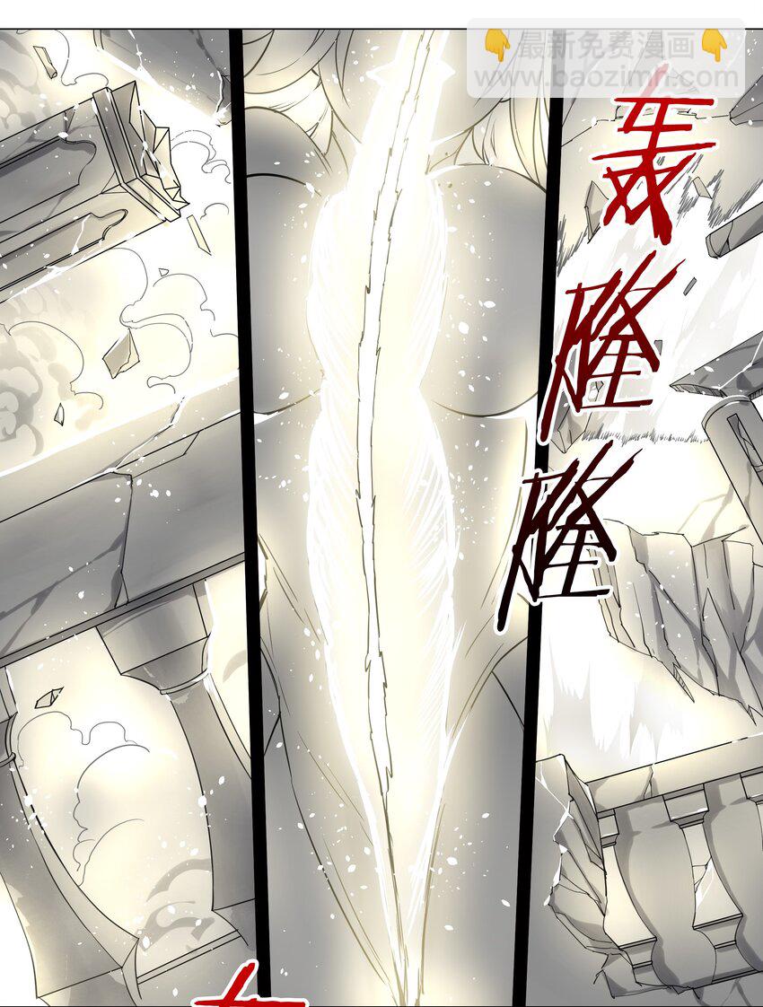 026 行不改名坐不改姓(1/2)-第30话