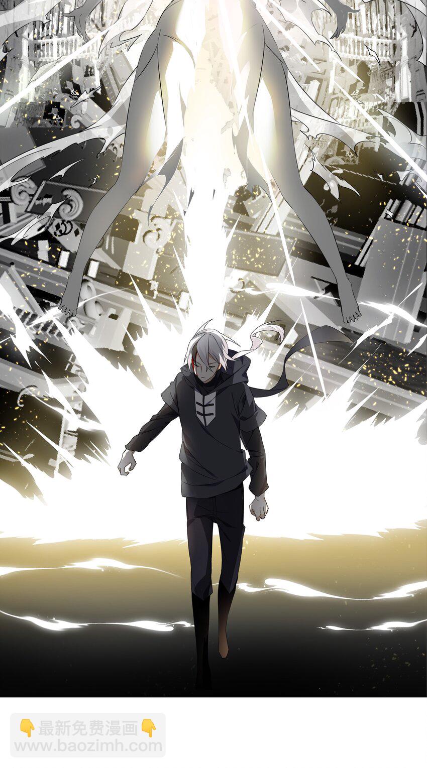 026 行不改名坐不改姓(1/2)-第30话