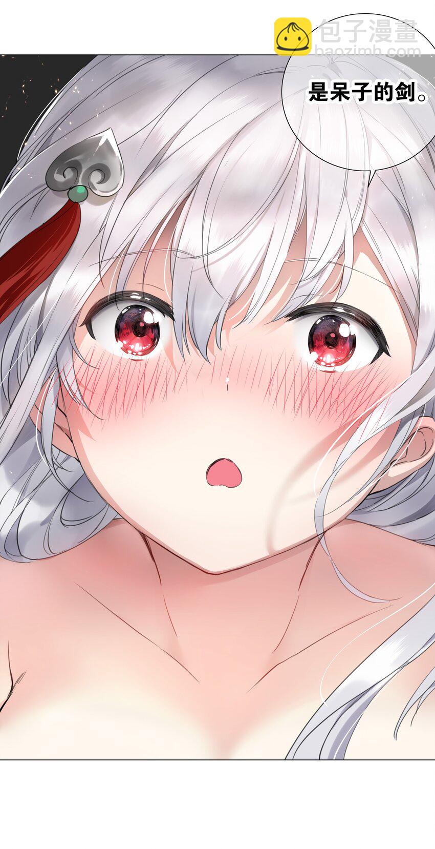 026 行不改名坐不改姓(1/2)-第30话