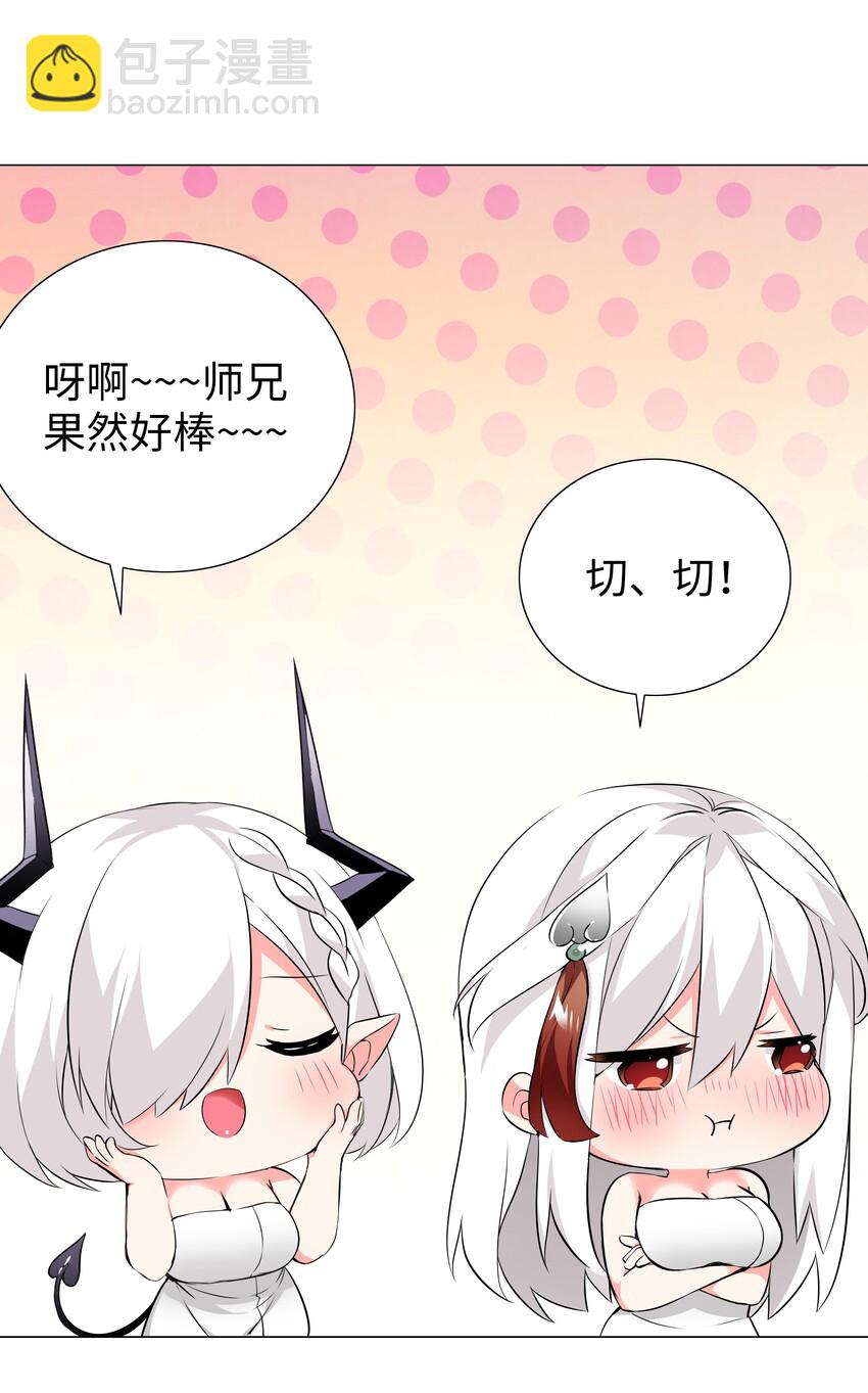 026 行不改名坐不改姓(1/2)-第30话