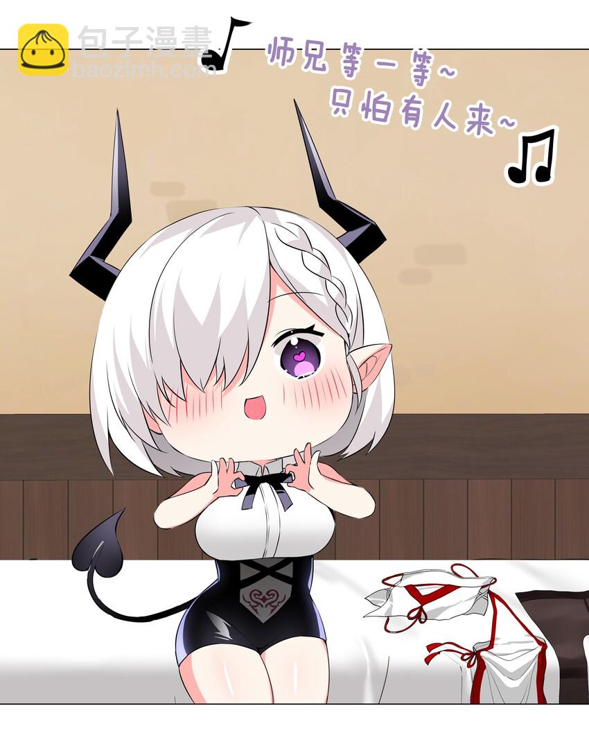 026 行不改名坐不改姓(1/2)-第30话