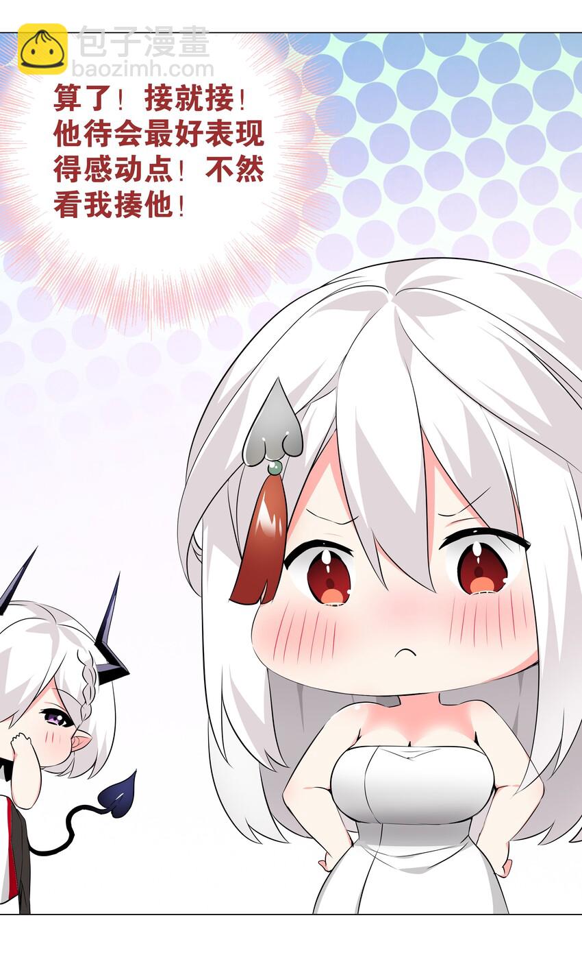 026 行不改名坐不改姓(1/2)-第30话