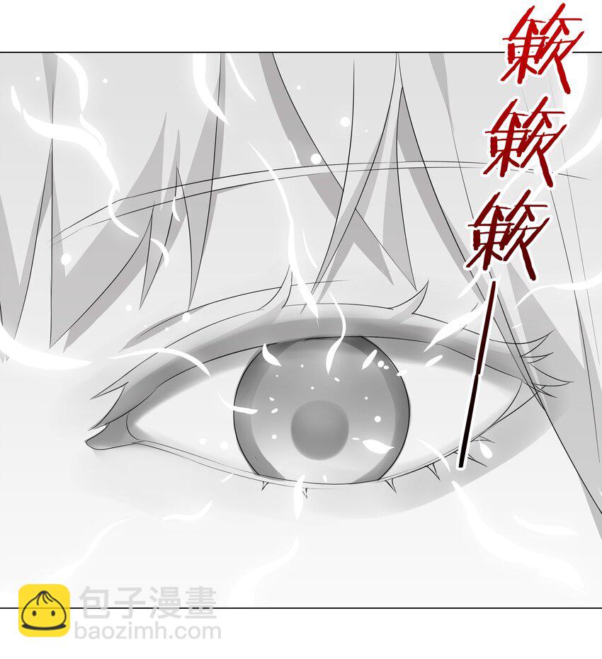 026 行不改名坐不改姓(1/2)-第30话