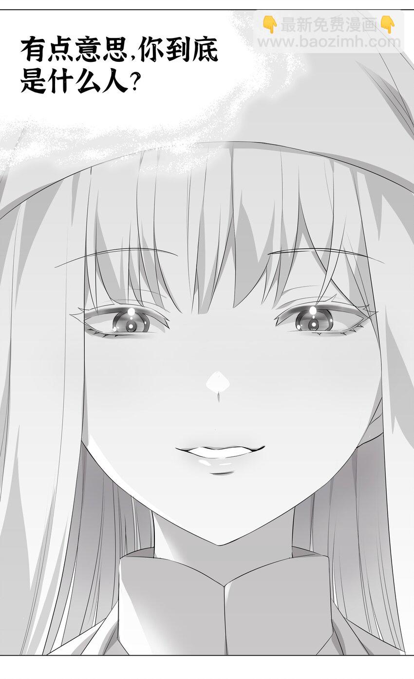 026 行不改名坐不改姓(1/2)-第30话