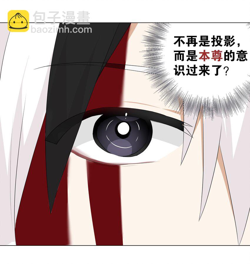 026 行不改名坐不改姓(1/2)-第30话