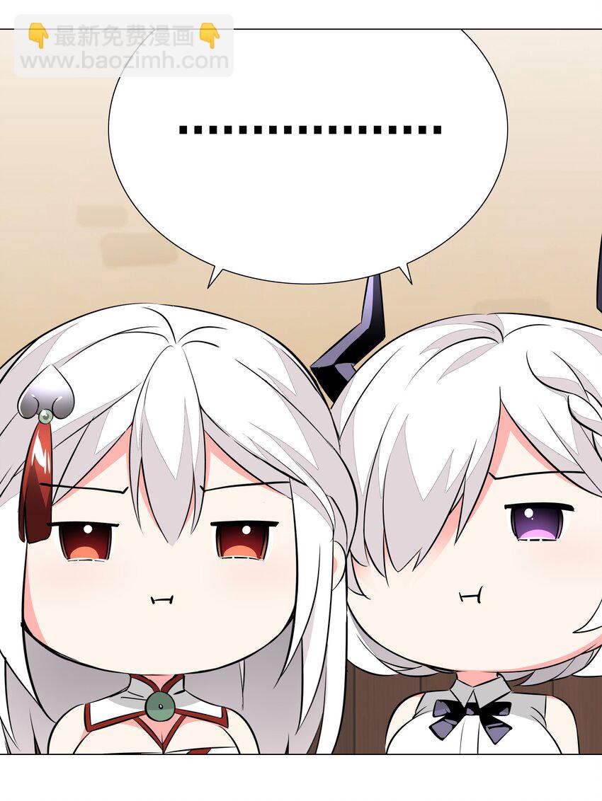 029 噔噔咚(1/2)-第34话