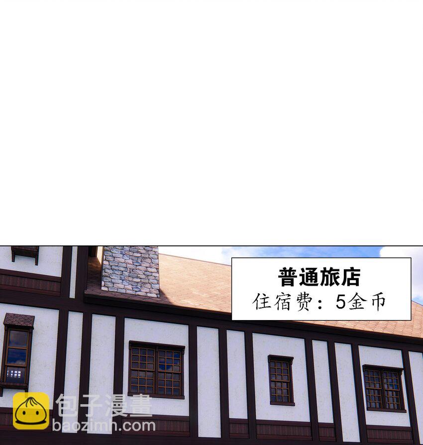 029 噔噔咚(1/2)-第34话