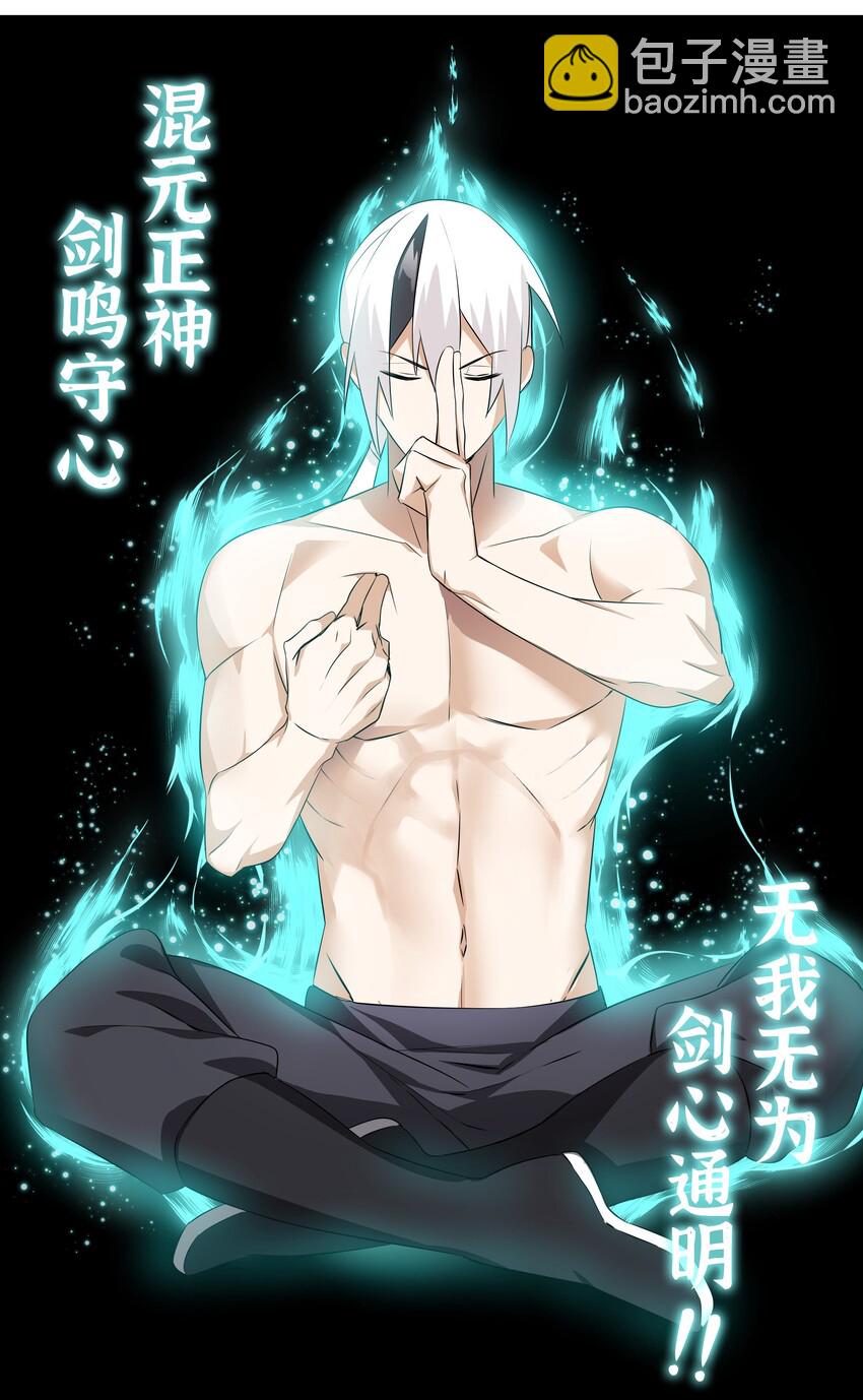 029 噔噔咚(1/2)-第34话