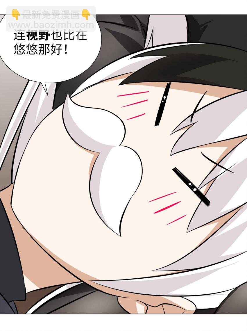 031 别动我的女仆(1/2)-第36话