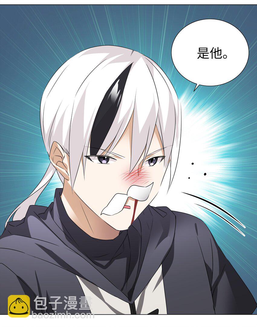 031 别动我的女仆(1/2)-第36话