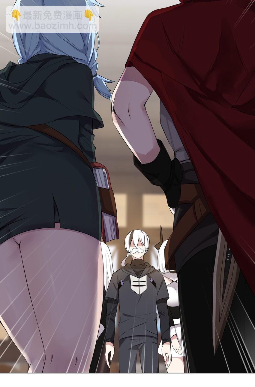 031 别动我的女仆(1/2)-第36话