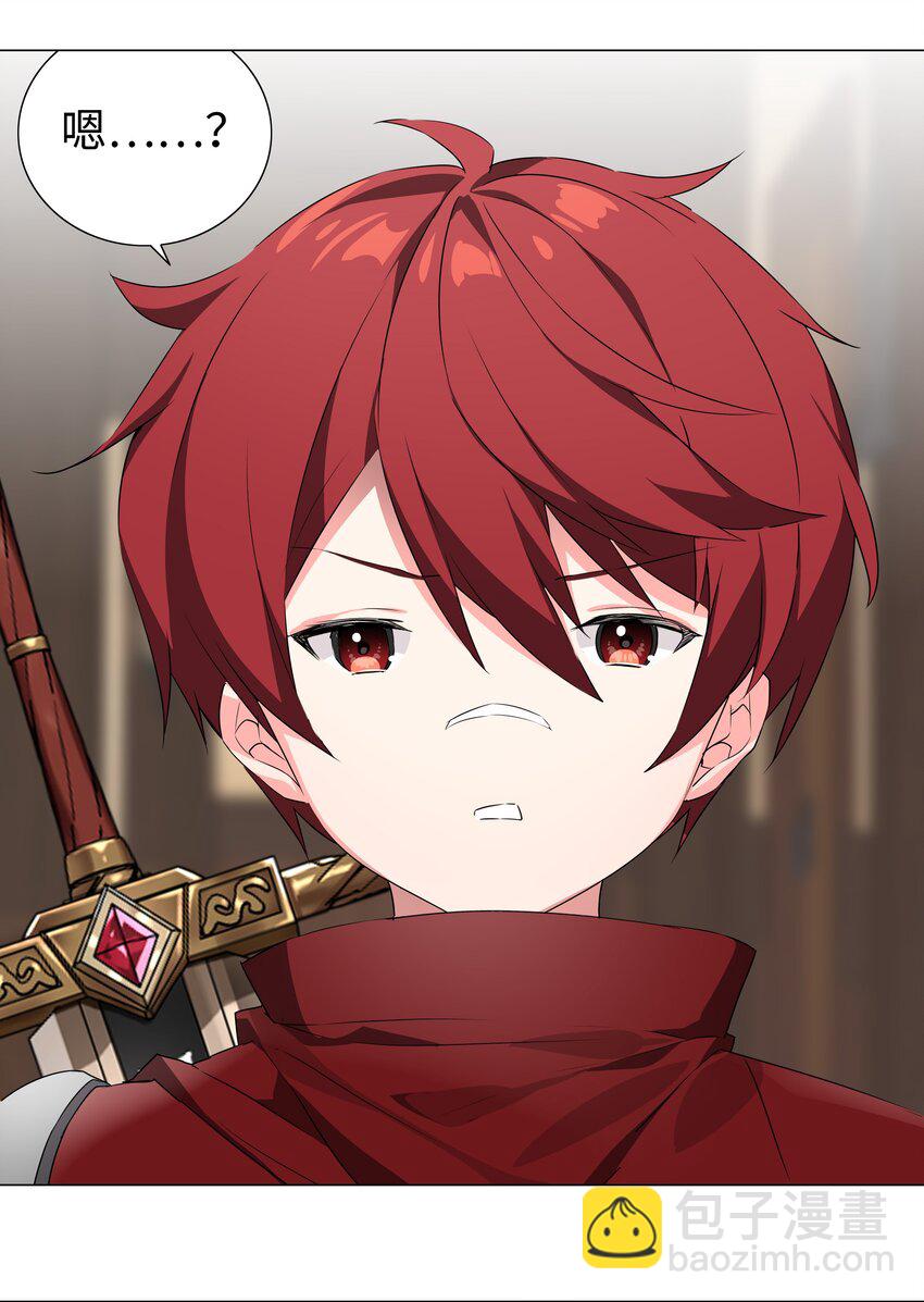 031 别动我的女仆(1/2)-第36话