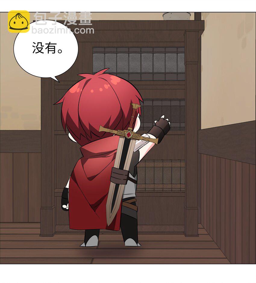 031 别动我的女仆(1/2)-第36话