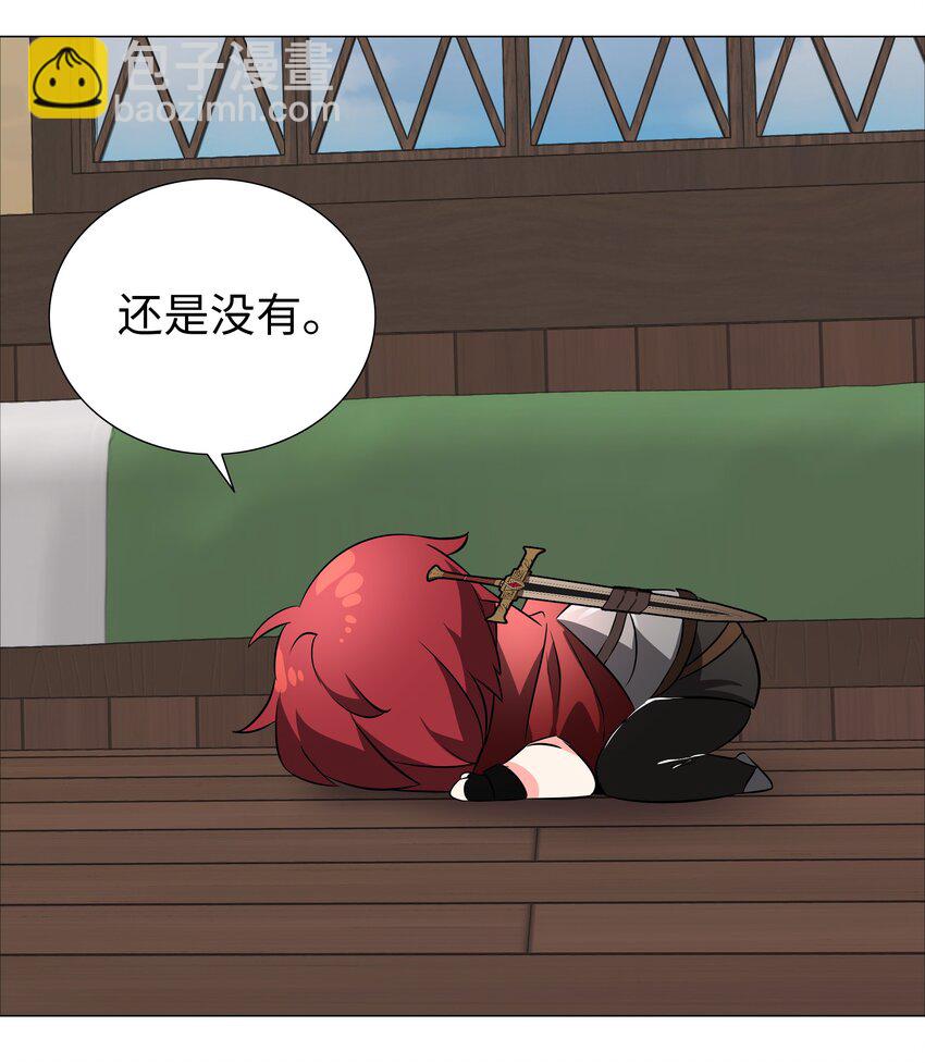 031 别动我的女仆(1/2)-第36话