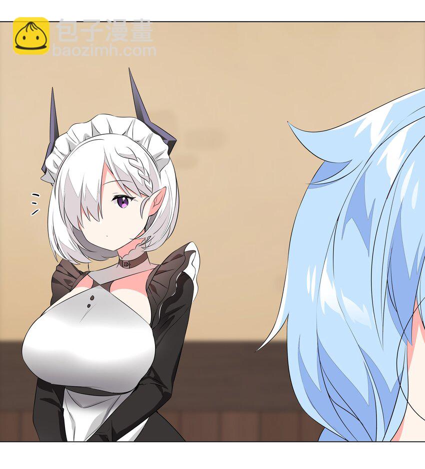 031 别动我的女仆(1/2)-第36话