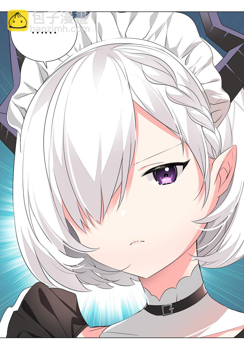 031 别动我的女仆(1/2)-第36话