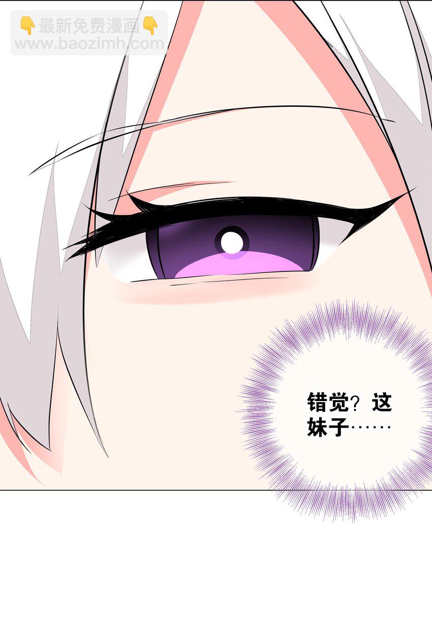 031 别动我的女仆(1/2)-第36话