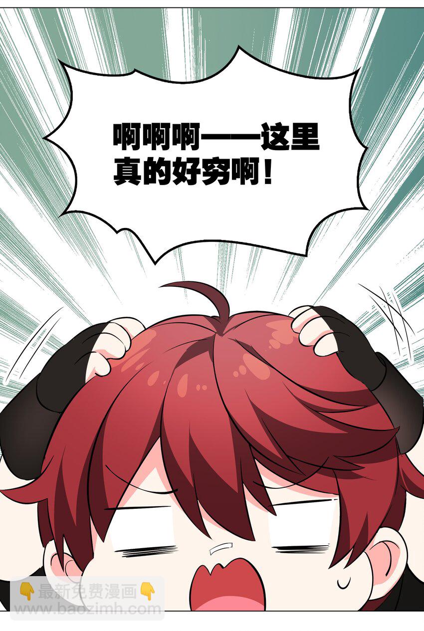 031 别动我的女仆(1/2)-第36话