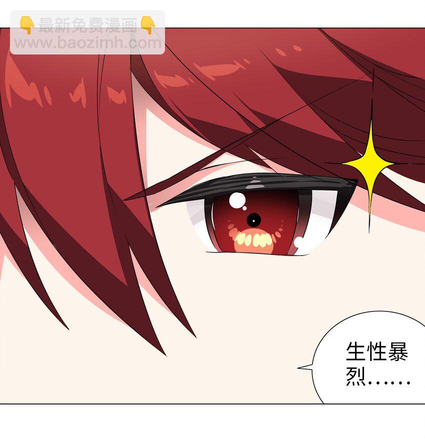 032 勇者大人脸开花(1/2)-第38话