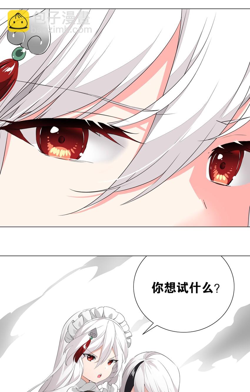 032 勇者大人脸开花(1/2)-第38话